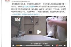 （3分钟教程）天水公司咨询电话_哔哩哔哩
